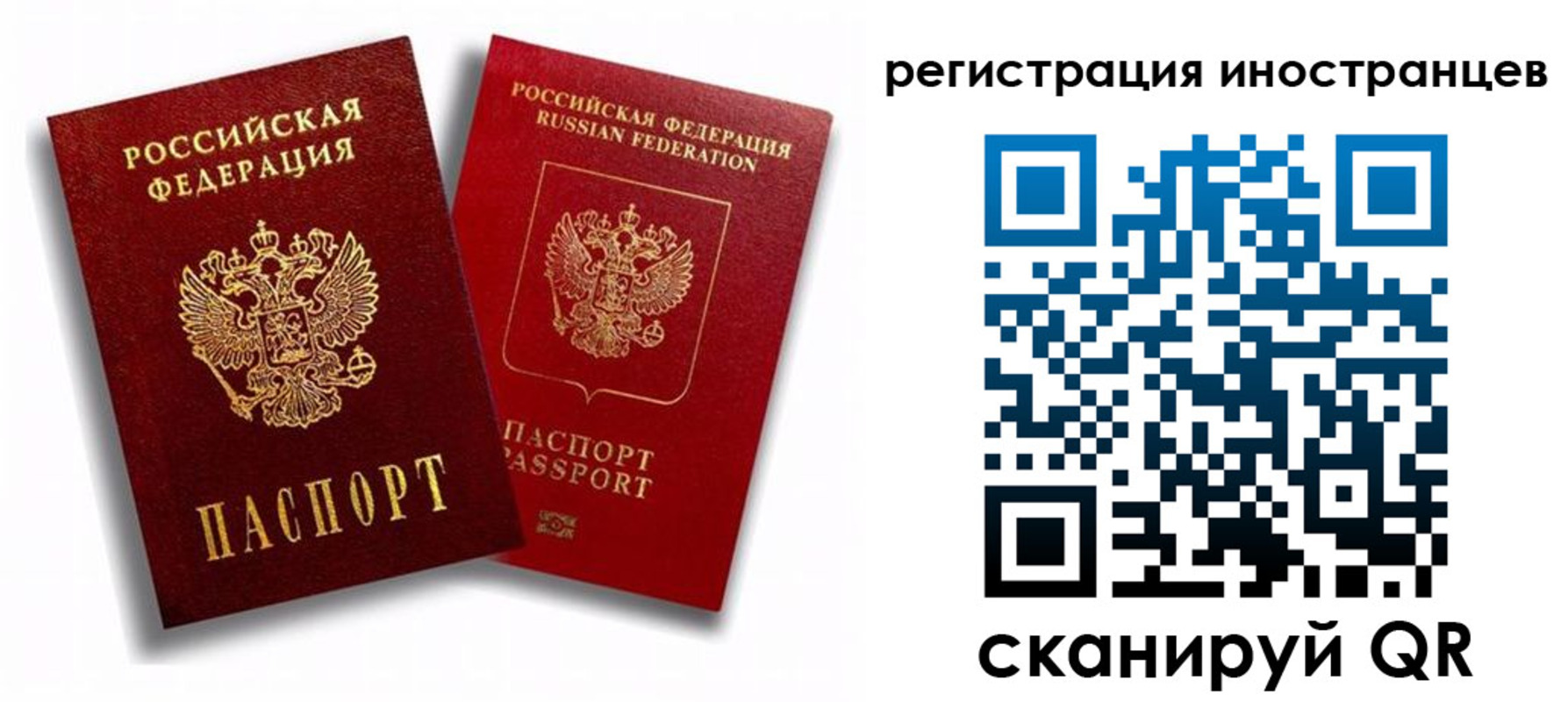 регистрация для школы в Полевском