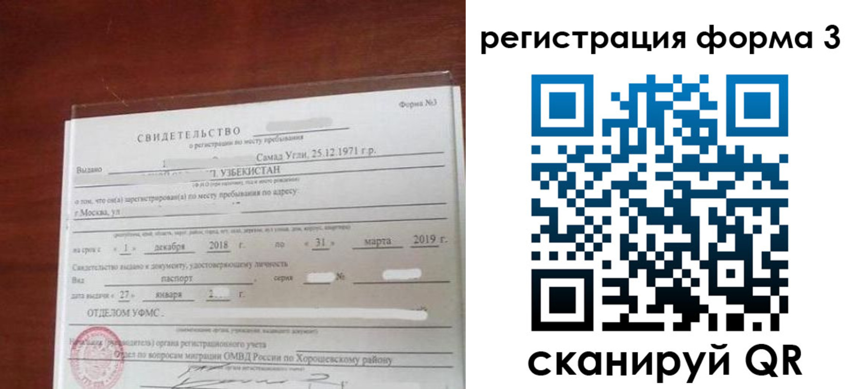 регистрация для дет. сада в Полевском