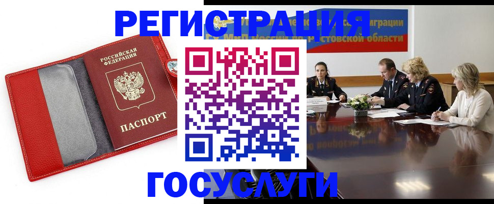 прописка поиск в Полевском