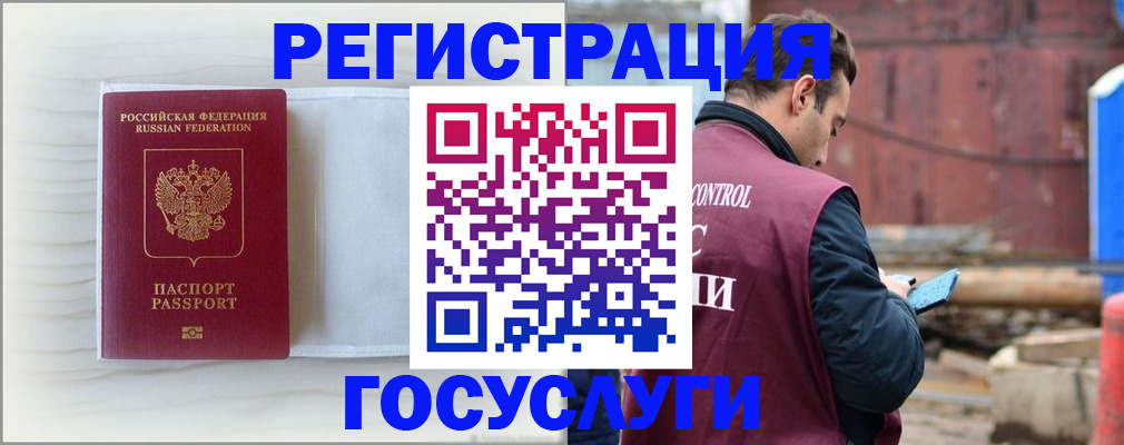найти адрес прописки в Полевском